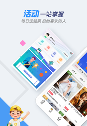 树艺蛙