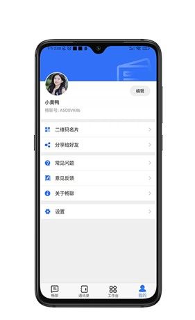 畅聊AW