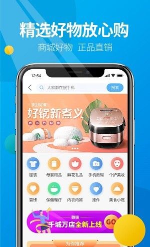 微核app