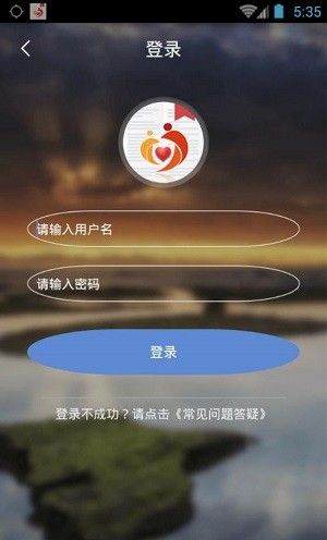 广西防贫