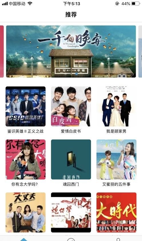 台剧tv