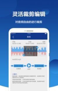音频提取大师