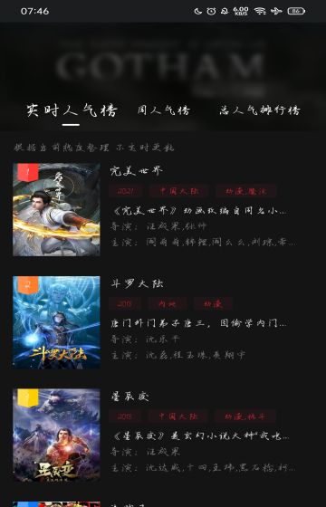 蚕豆视频