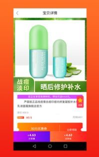 口袋卫士