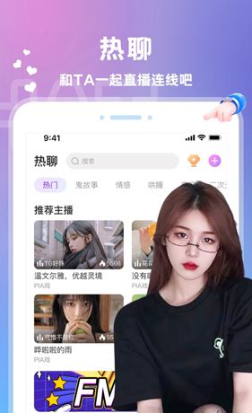 爱玩酱