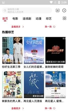 六芒星影视