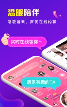 同城开黑