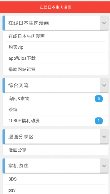 zero搬运网