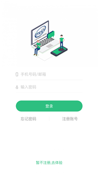 itest爱考试