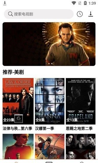 美剧滴滴