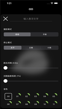 敲木鱼