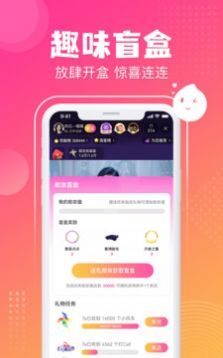 漂漂聊天