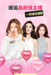 聊伴