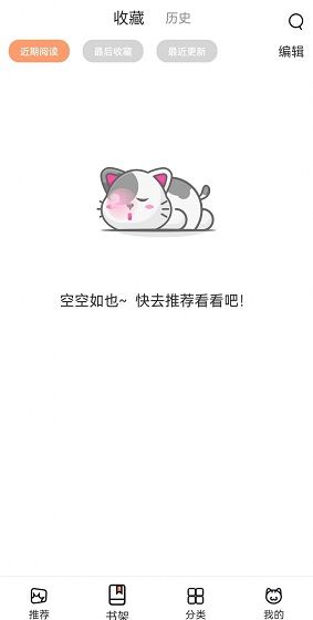 喵上动漫