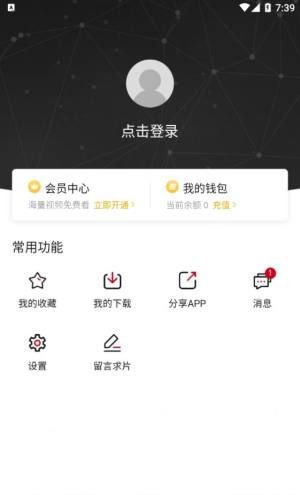 蛋挞羊