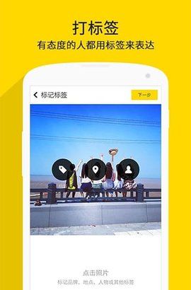 nice滤镜软件
