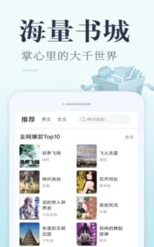 小猪免费读书