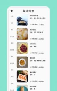 简约辟谷食谱