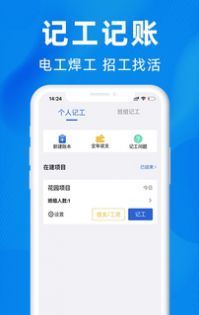 众盾直招