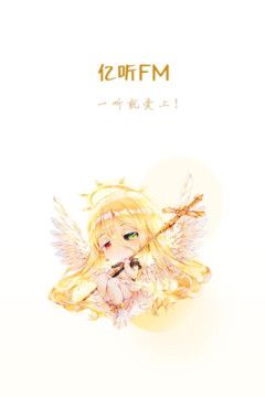 纯爱驿站