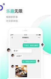 一起聊