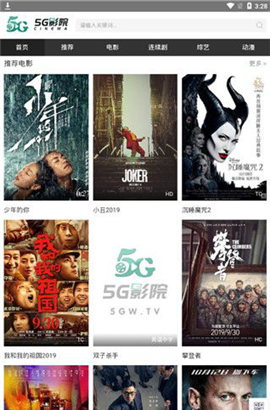5g影视