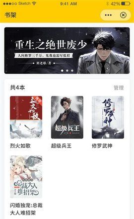 鸣剑小说