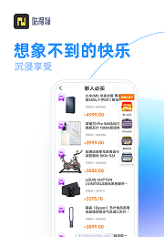 咕得物