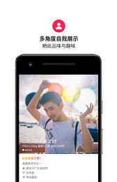 小红交友