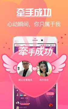 珍婚相亲