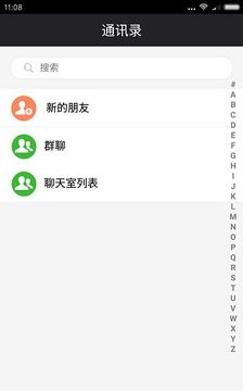 乐信