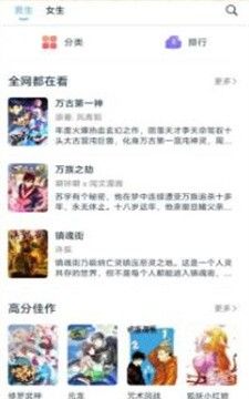 淘漫