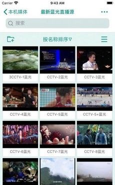 盒子影视
