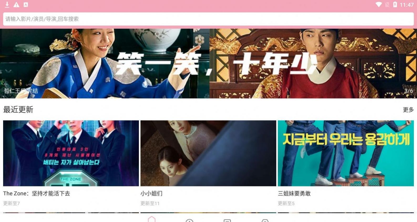 韩剧库