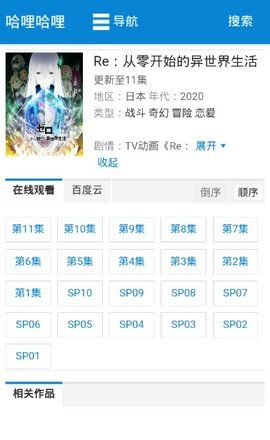 哈哩哈哩网站地址