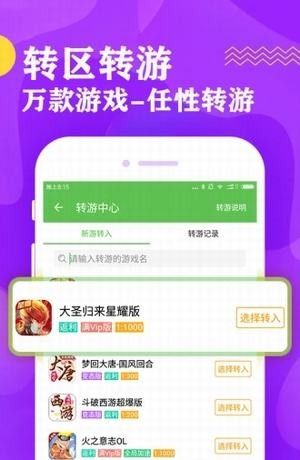 八鱼游戏盒