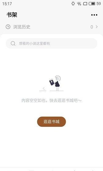 随梦免费小说
