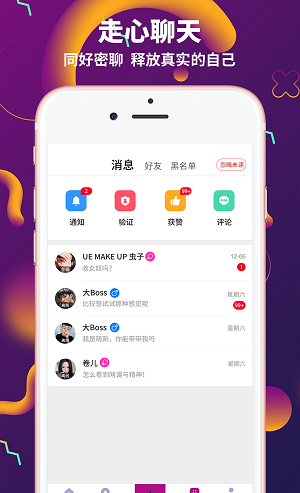 字母派