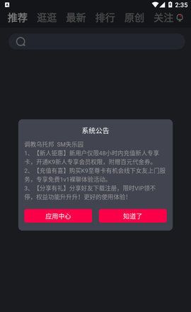 K9视频