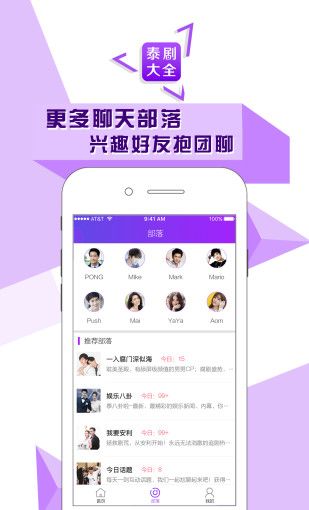 泰剧大全