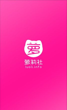 萝莉社交友app