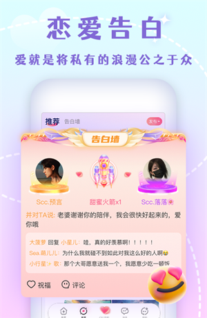 半熟恋人
