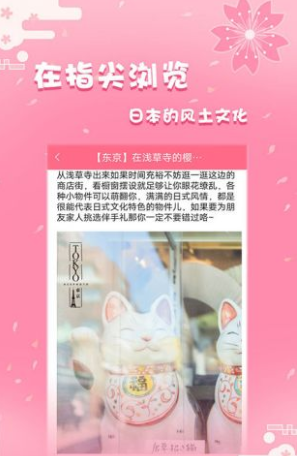 日剧社