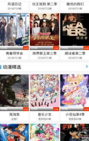 飞象小说