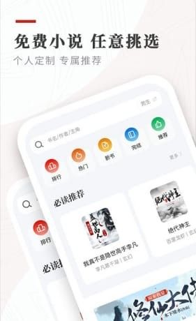 笔下免费小说