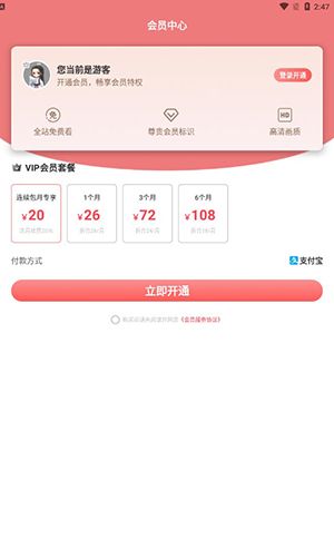 漫呦呦