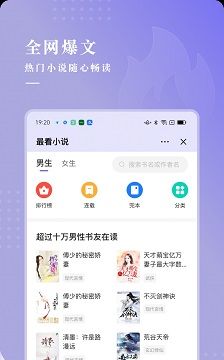 比心小说