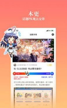 ococ动漫