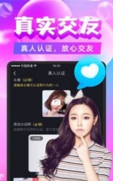畅遇app
