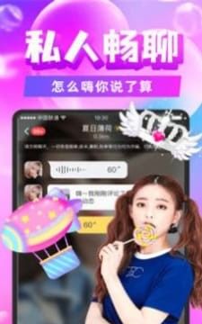 畅遇